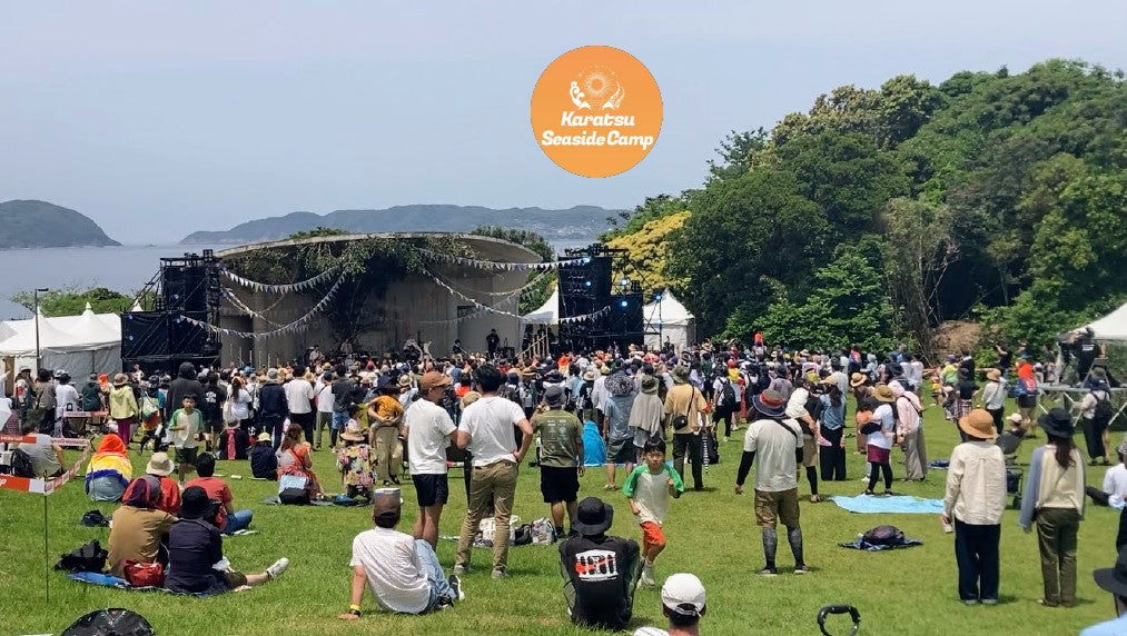 Karatsu Seaside Camp in 玄界灘」 ――通称「KSC」の2年目の開催