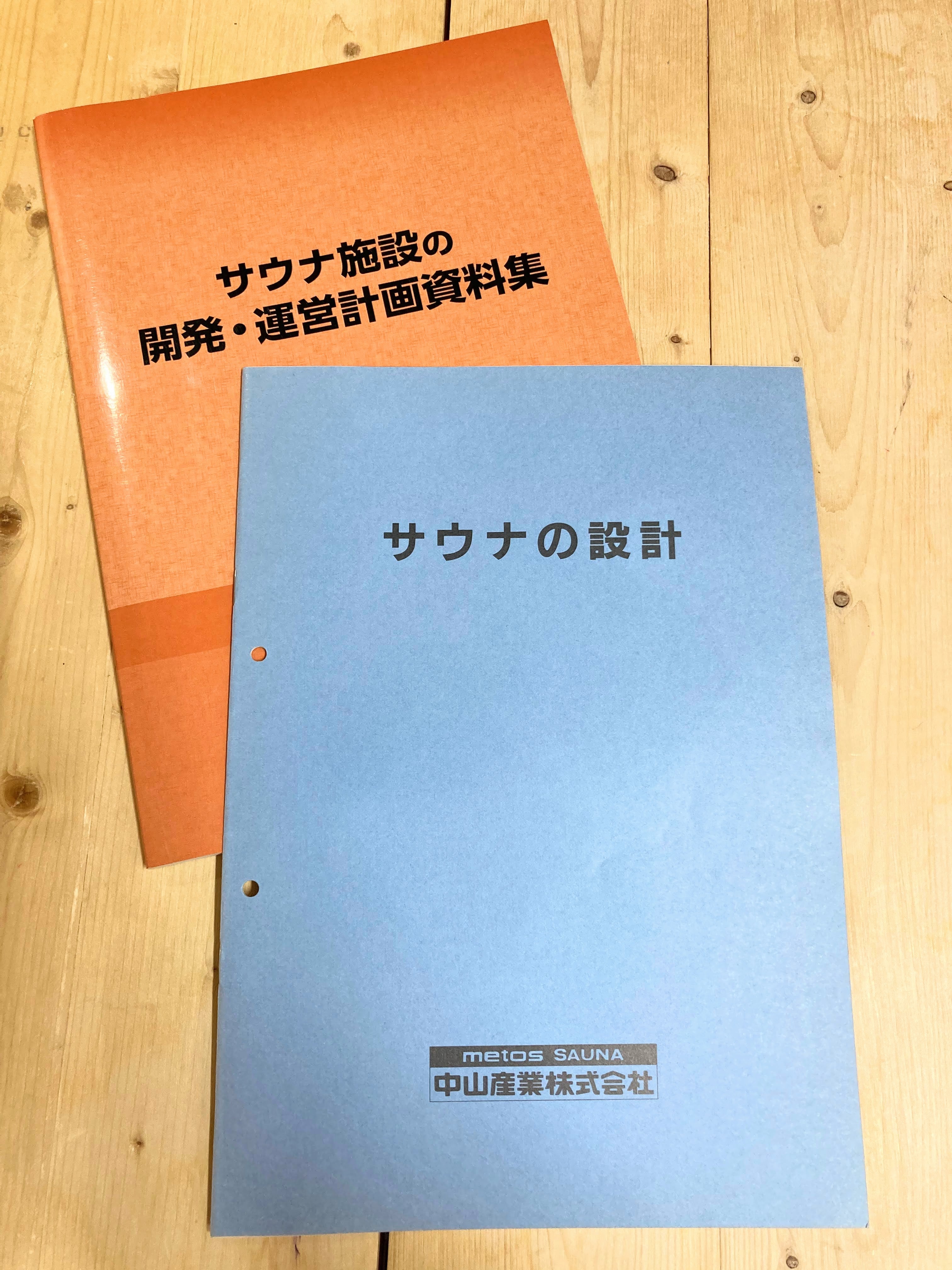 データセンターの開発・運営計画資料集　綜合ユニコム データセンターの事業モデルと法務・契約実務資料集 | 経営資料