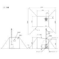 テントサウナ SAWU