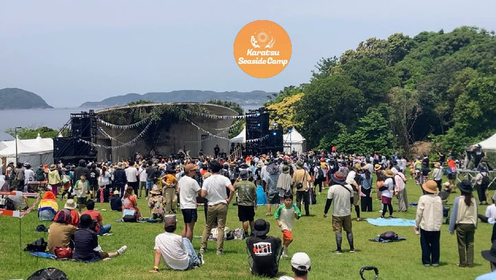 「Karatsu Seaside Camp in 玄界灘」 ――通称「KSC」の2年目の開催スポンサー協力