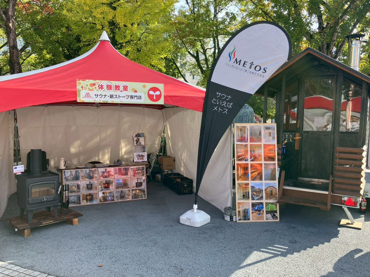 【イベントレポート】もくもくエコランド2025