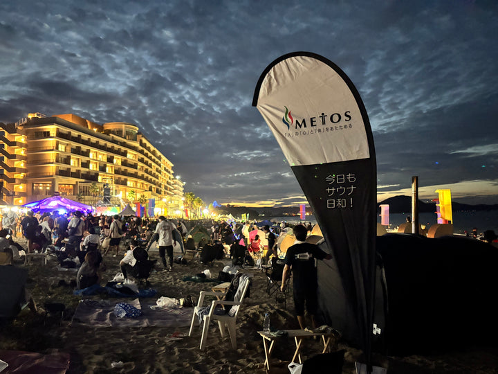 【イベントレポート】KARATSU DROP FESTIVAL 2025