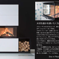 Ci51 Fika (フィーカ)